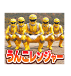 最低なヒーロー（個別スタンプ：6）
