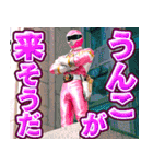 最低なヒーロー（個別スタンプ：11）