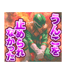 最低なヒーロー（個別スタンプ：27）