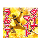 最低なヒーロー（個別スタンプ：33）