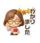ふんわり3D女子の大人可愛い秋（個別スタンプ：6）
