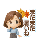 ふんわり3D女子の大人可愛い秋（個別スタンプ：9）