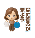 ふんわり3D女子の大人可愛い秋（個別スタンプ：11）