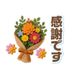 ふんわり3D女子の大人可愛い秋（個別スタンプ：15）
