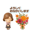 ふんわり3D女子の大人可愛い秋（個別スタンプ：16）