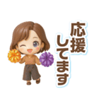 ふんわり3D女子の大人可愛い秋（個別スタンプ：20）