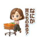 ふんわり3D女子の大人可愛い秋（個別スタンプ：21）