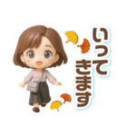 ふんわり3D女子の大人可愛い秋（個別スタンプ：22）