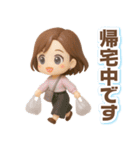 ふんわり3D女子の大人可愛い秋（個別スタンプ：23）