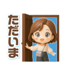 ふんわり3D女子の大人可愛い秋（個別スタンプ：24）