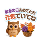 ふんわり3D女子の大人可愛い秋（個別スタンプ：25）