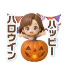 ふんわり3D女子の大人可愛い秋（個別スタンプ：26）