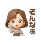 ふんわり3D女子の大人可愛い秋（個別スタンプ：29）