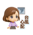 ふんわり3D女子の大人可愛い秋（個別スタンプ：30）