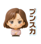 ふんわり3D女子の大人可愛い秋（個別スタンプ：34）
