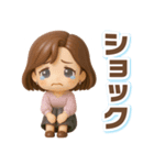 ふんわり3D女子の大人可愛い秋（個別スタンプ：35）