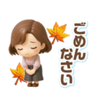 ふんわり3D女子の大人可愛い秋（個別スタンプ：36）
