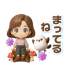 ふんわり3D女子の大人可愛い秋（個別スタンプ：37）
