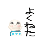 ニッコリ☆彡日常会話くん3d（個別スタンプ：2）