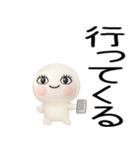 ニッコリ☆彡日常会話くん3d（個別スタンプ：5）