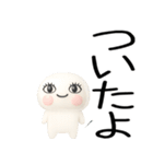 ニッコリ☆彡日常会話くん3d（個別スタンプ：7）
