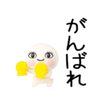 ニッコリ☆彡日常会話くん3d（個別スタンプ：14）