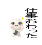 ニッコリ☆彡日常会話くん3d（個別スタンプ：18）