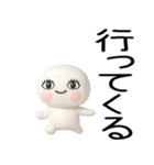 ニッコリ☆彡日常会話くん3d（個別スタンプ：19）