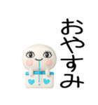 ニッコリ☆彡日常会話くん3d（個別スタンプ：22）
