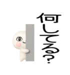 ニッコリ☆彡日常会話くん3d（個別スタンプ：24）