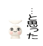 ニッコリ☆彡日常会話くん3d（個別スタンプ：40）
