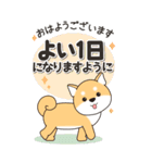 やさしい赤柴『仕事＆連絡』（個別スタンプ：4）