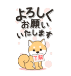 やさしい赤柴『仕事＆連絡』（個別スタンプ：9）