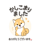 やさしい赤柴『仕事＆連絡』（個別スタンプ：11）
