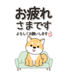 やさしい赤柴『仕事＆連絡』（個別スタンプ：14）