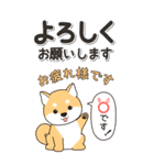 やさしい赤柴『仕事＆連絡』（個別スタンプ：15）