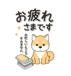 やさしい赤柴『仕事＆連絡』（個別スタンプ：17）