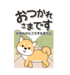 やさしい赤柴『仕事＆連絡』（個別スタンプ：18）
