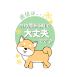 やさしい赤柴『仕事＆連絡』（個別スタンプ：27）