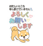 やさしい赤柴『仕事＆連絡』（個別スタンプ：28）