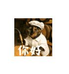 小花達の日常会話スタンプ2（台湾華語）（個別スタンプ：2）