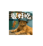 小花達の日常会話スタンプ2（台湾華語）（個別スタンプ：9）