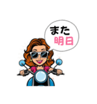 バイク女子の毎日♪♪（個別スタンプ：33）