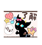 ヤギの子☘️スタンプ（個別スタンプ：8）