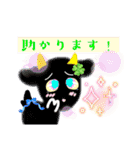 ヤギの子☘️スタンプ（個別スタンプ：20）