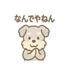 ゆるふわシュナさん のんびり日常スタンプ（個別スタンプ：32）