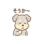ゆるふわシュナさん のんびり日常スタンプ（個別スタンプ：33）