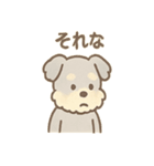 ゆるふわシュナさん のんびり日常スタンプ（個別スタンプ：34）