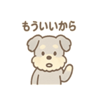 ゆるふわシュナさん のんびり日常スタンプ（個別スタンプ：35）