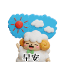 羊のJwinくん3Dバージョン中国語繁体字（個別スタンプ：1）